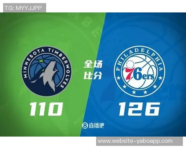 大帝归来76人迎战森林狼首发阵容恩比德复出马克西乌布雷博纳齐上阵